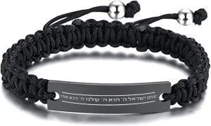 Medical Alert Symbol Braided Rope Bracelet For Men Women,Jewish Hebrew Prayer Bracelet, SHEMA ISRAEL Hear, Israel, the Lord is our G-d, the Lord is One, ISRAEL Hebrew Jewelry